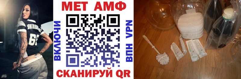 Амфетамин Premium  закладки  Венёв 