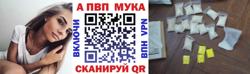 APVP крисы CK Венёв
