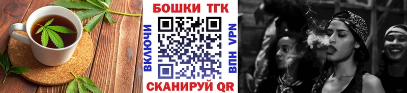 Cannafood конопля  Венёв 