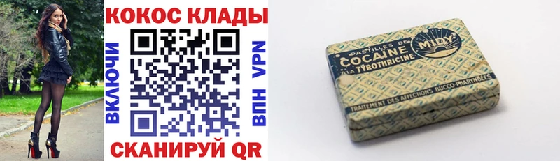 КОКАИН FishScale  купить закладку  Венёв 