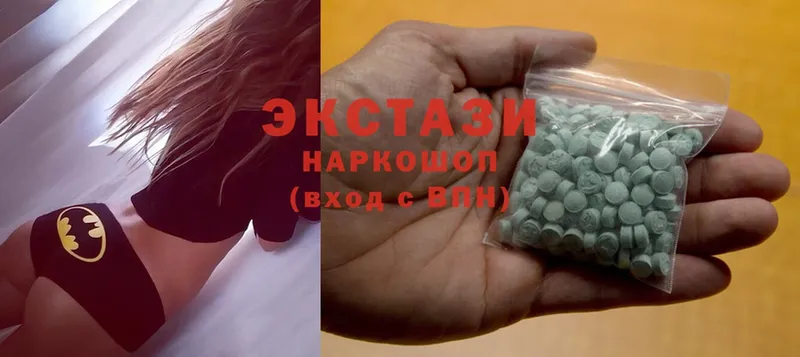 Экстази 280 MDMA  магазин продажи наркотиков  МЕГА как зайти  Венёв 