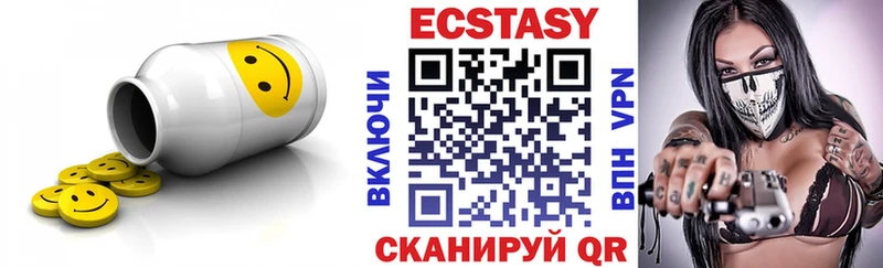 ЭКСТАЗИ Дубай  Венёв 