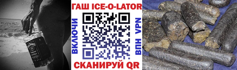 дарк нет какой сайт  наркотики  Венёв  Гашиш Ice-O-Lator 