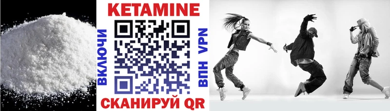 где купить наркоту  Венёв  OMG ссылка  КЕТАМИН ketamine 