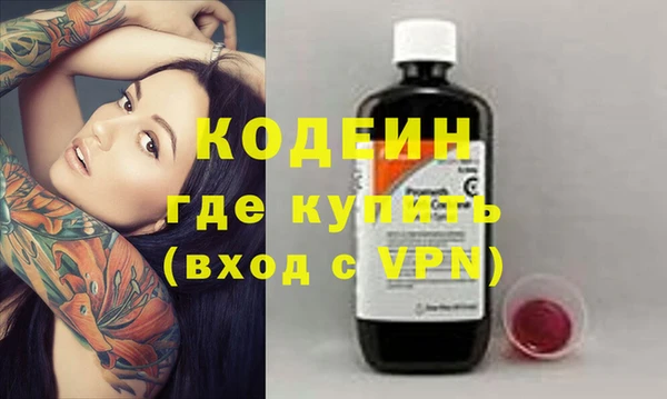 соль курить ск Михайлов