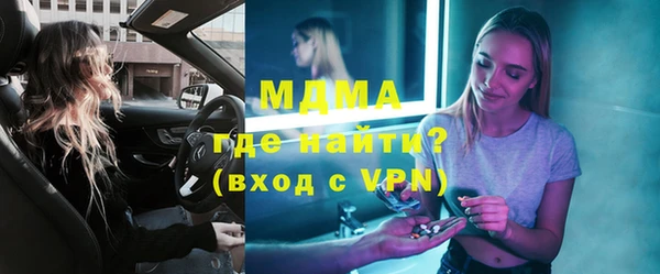 таблы Михайловск