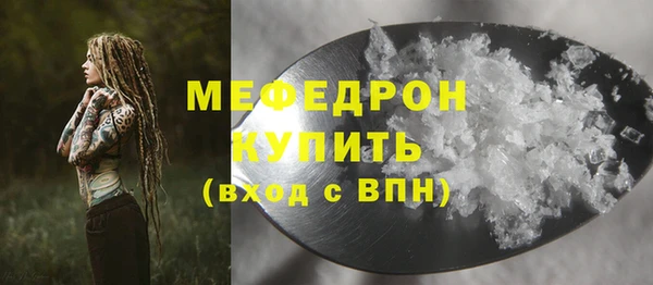 таблы Михайловск