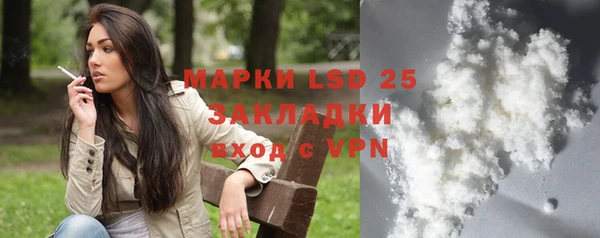 соль курить ск Михайлов