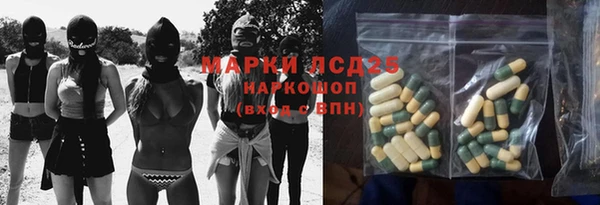 соль курить ск Михайлов