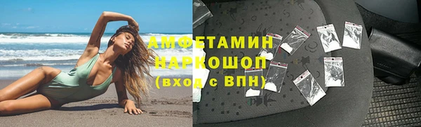 соль курить ск Михайлов