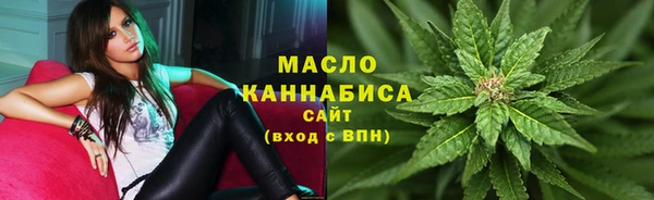 соль курить ск Михайлов