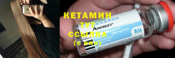 соль курить ск Михайлов