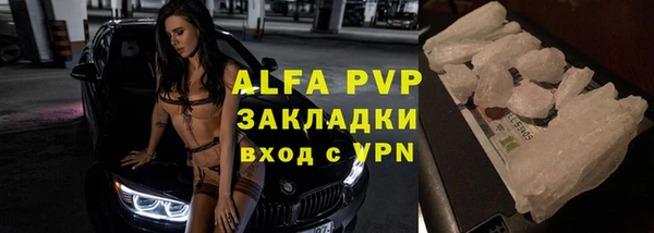 соль курить ск Михайлов
