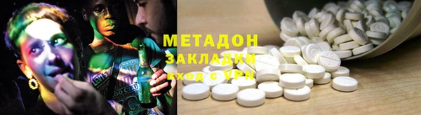 кокаин колумбия Михайловка