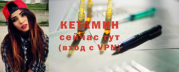 соль курить ск Михайлов
