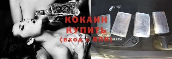 кокаин колумбия Михайловка
