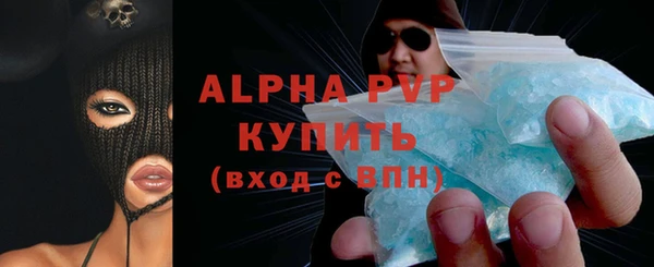 ALPHA-PVP Дмитров