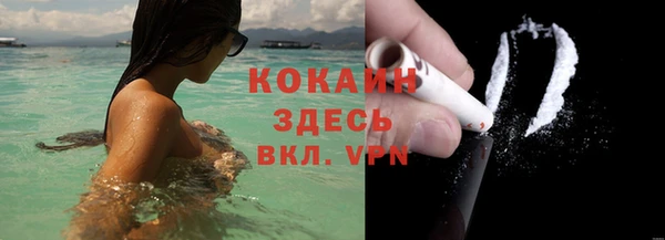 кокаин колумбия Михайловка