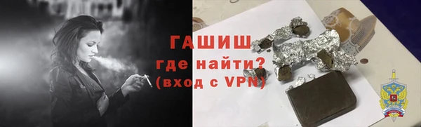 таблы Михайловск