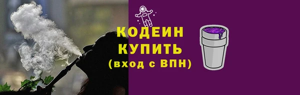таблы Михайловск