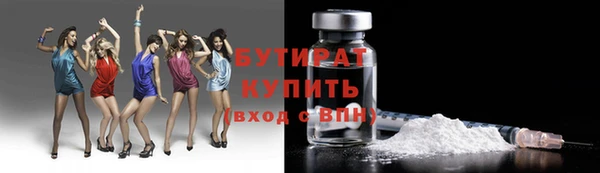 таблы Михайловск