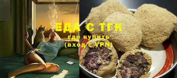 соль курить ск Михайлов
