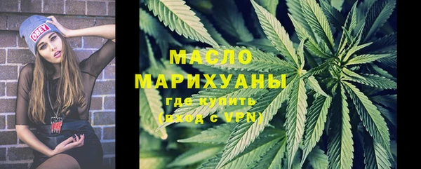 таблы Михайловск