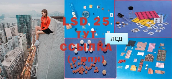 таблы Михайловск