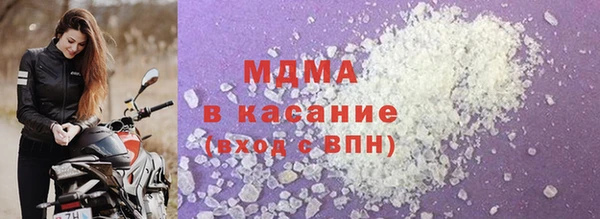 таблы Михайловск