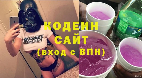 таблы Михайловск