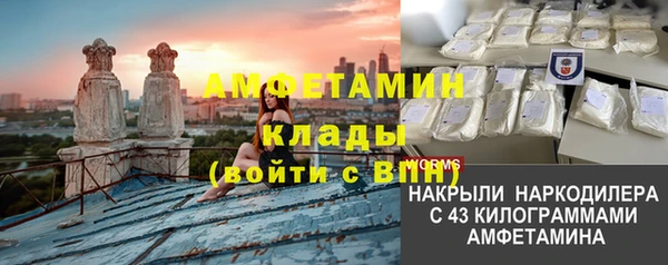 кокаин колумбия Михайловка