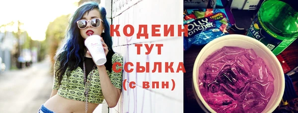 кокаин колумбия Михайловка