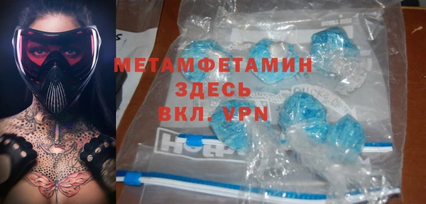 соль курить ск Михайлов