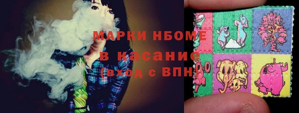 соль курить ск Михайлов