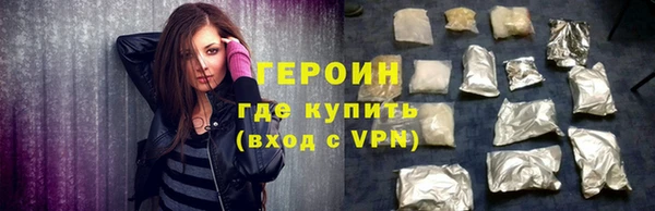 кокаин колумбия Михайловка