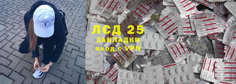 нарко площадка как зайти  Венёв  Лсд 25 экстази ecstasy 