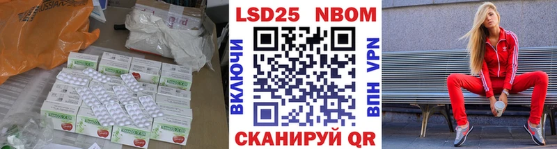 LSD-25 экстази ecstasy купить закладку Венёв