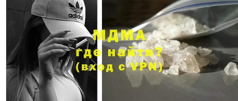 дарнет шоп  Венёв  MDMA молли 