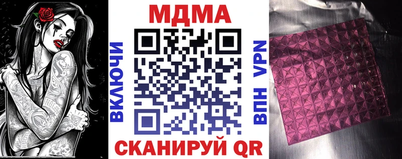 гидра tor  продажа наркотиков  Венёв  МДМА кристаллы 