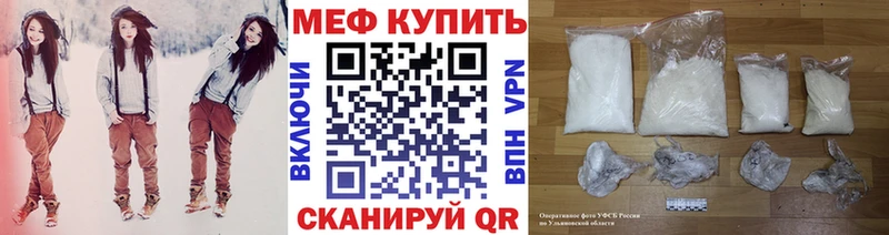 МЯУ-МЯУ кристаллы  Венёв 