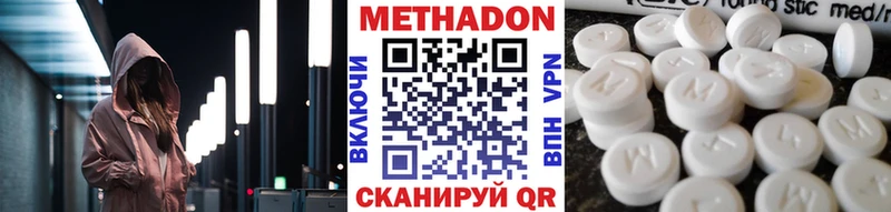 закладки  Венёв  Метадон белоснежный 