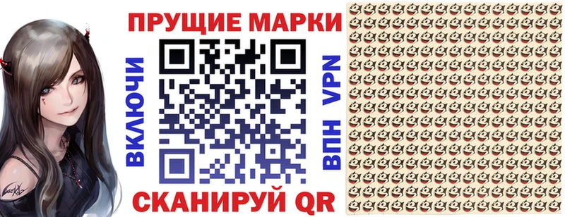 Марки 25I-NBOMe 1,8мг  закладки  Венёв 