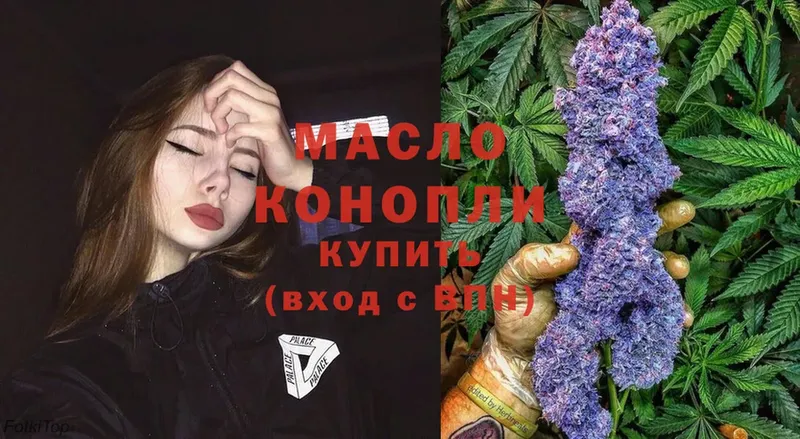 ТГК Wax  Венёв 